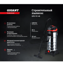 Пылесос вакуумный ДИОЛД ПВУ-1200-20