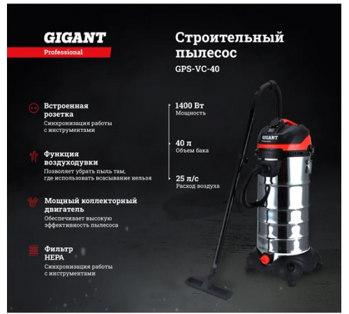 Пылесос вакуумный ДИОЛД ПВУ-1200-20