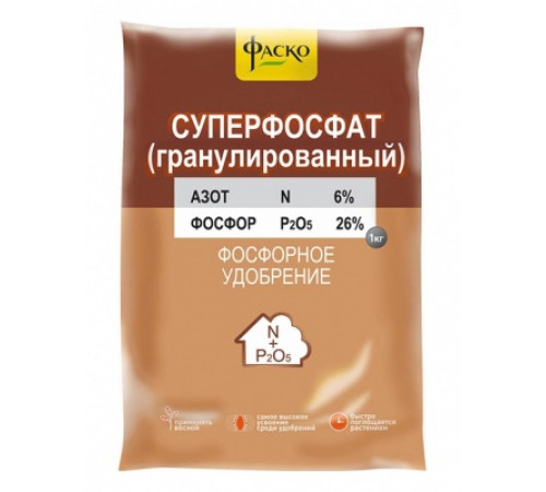 Удобрение Суперфосфат гранулированный 1кг Фаско