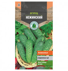 Семена Огурец среднепоздний 