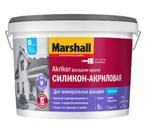 Краска Marshall силикон-акриловая Akrikor Фасадная База BC матовая 2,5л