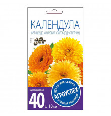 Семена цв. Календула 