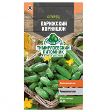 Семена Огурец 
