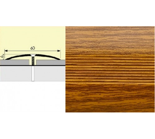 Порог-стык алюм. 60мм 0,9м Дуб Темный (10 шт.в упак.)