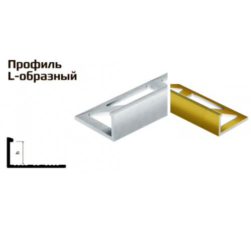 Профиль L -образный алюминий золото матовая 12*2,7 2610GOM/PV03-04