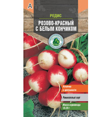 Семена Редис 