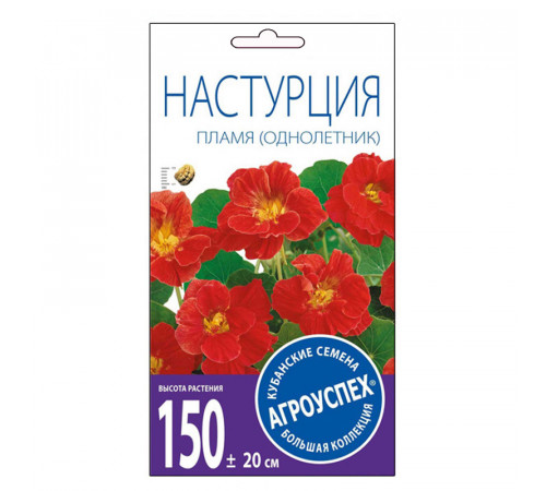 Семена цв. Настурция Семена цв. Настурция