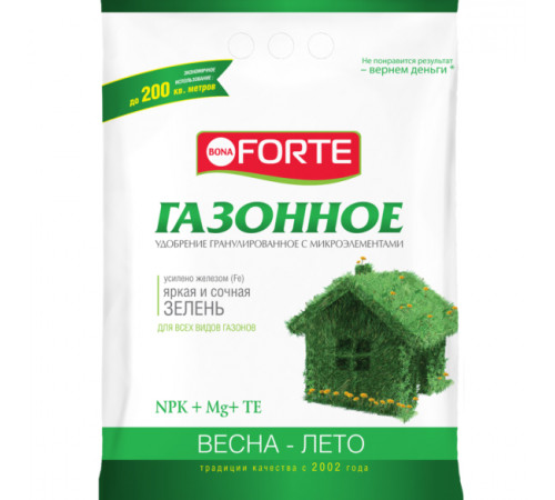 Удобрение газонное Удобрение газонное