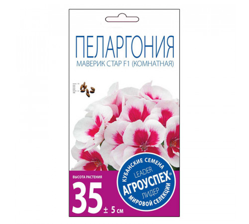 Семена цв. Пеларгония Семена цв. Пеларгония