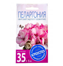 Семена цв. Пеларгония 