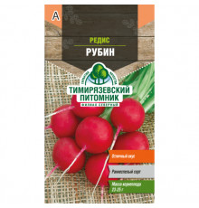 Семена Редис раннеспелый 