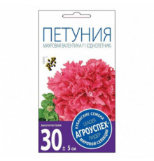 Семена цв. Петуния 