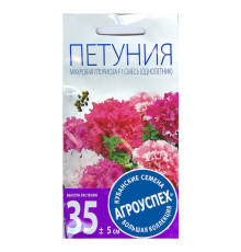 Семена цв. Петуния 