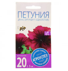 Семена цв. Петуния 