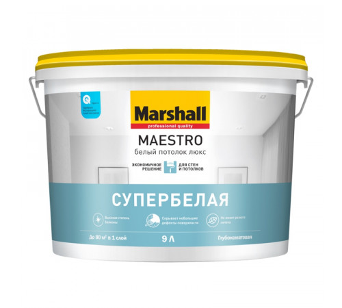 Краска Marshall воднодисперсионная Maestro Белый Потолок ЛЮКС супербелая глубокоматовая 10л/9л