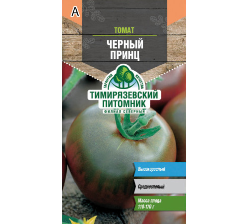 Семена Томат Семена Томат