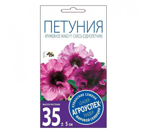 Семена цв. Петуния Семена цв. Петуния