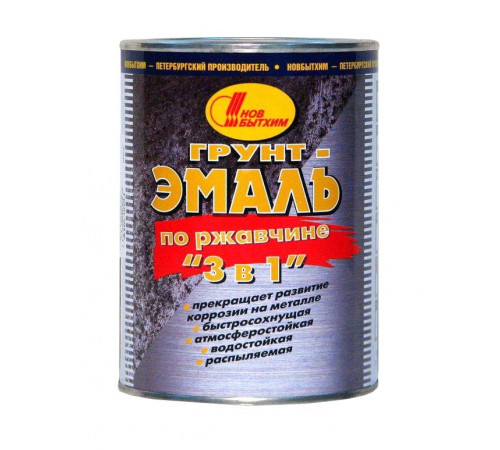 Грунт-эмаль по ржавчине коричнево-красная 1л (Новобытхим) Грунт-эмаль по ржавчине коричнево-красная 1л (Новобытхим)