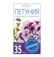 Семена цв. Петуния 