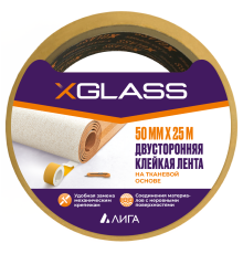 Лента клейкая двусторонняя тканевая 50мм*25м X-Glass