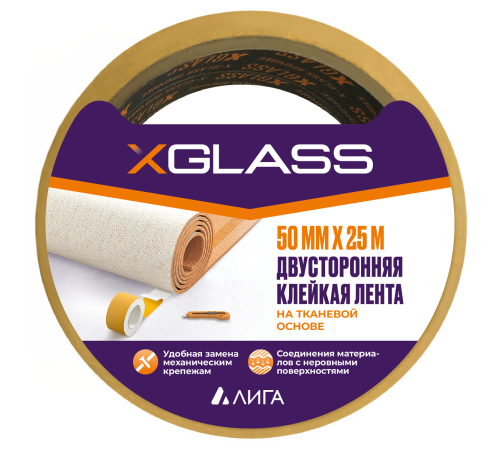 Лента клейкая двусторонняя тканевая 50мм*25м X-Glass Лента клейкая двусторонняя тканевая 50мм*25м X-Glass