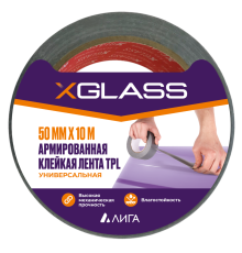 Лента клейкая, армированная ТПЛ 50мм*10м X-Glass 0105