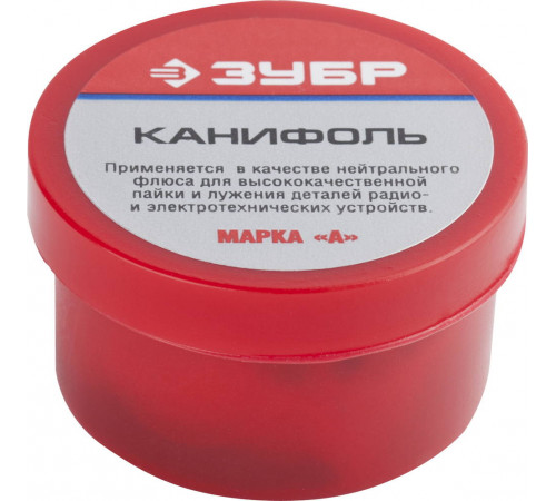 Канифоль для паяльных работ ЗУБР 20г нейтральный, 55470-020 Канифоль для паяльных работ ЗУБР 20г нейтральный, 55470-020
