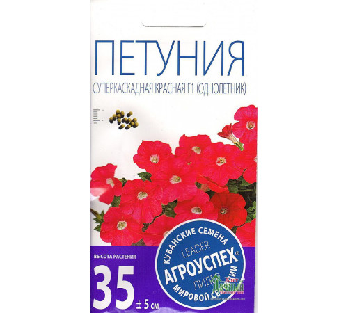 Семена цв. Петуния Семена цв. Петуния