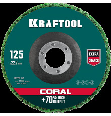 Круг полимерно-шлифовальный синтетический 125*22,2 Kraftool CORAL 36599-125