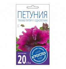 Семена цв. Петуния 