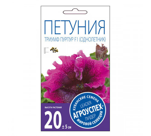Семена цв. Петуния Семена цв. Петуния