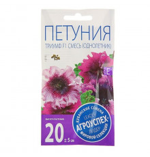 Семена цв. Петуния 