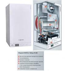 Котел настенный газ. 2-х конт. закр. камера, Vitopend 100-W A1JB010 24 кВт.