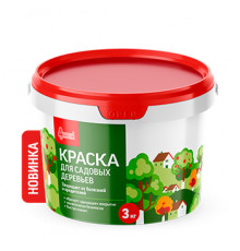 Краска для садовых деревьев 3кг СТАРАТЕЛИ