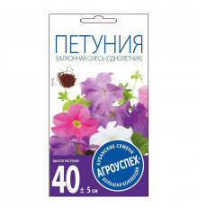 Семена цв. Петуния Балконная смесь Агроуспех