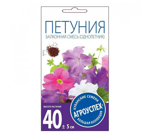 Семена цв. Петуния Балконная смесь Агроуспех Семена цв. Петуния Балконная смесь Агроуспех
