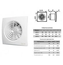 Вентилятор AURA 5С осевой вытяжной с обратным клапаном D125