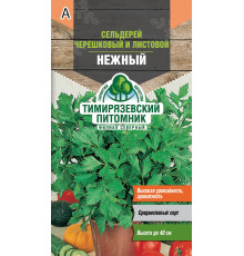 Семена Сельдерей листовой 