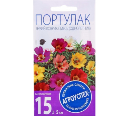 Семена цв. Портулак Семена цв. Портулак