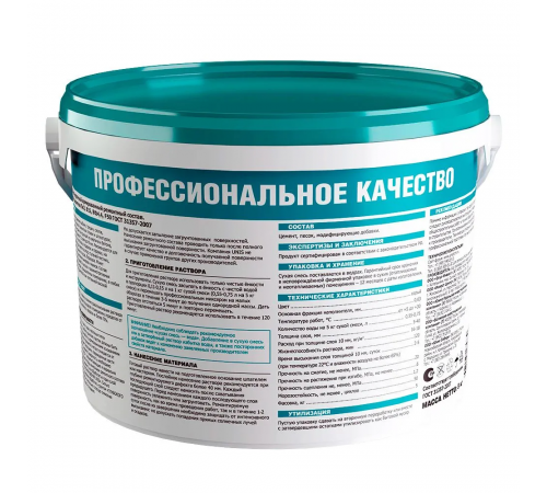 Ремонтный состав REM-50 5 кг ЮНИС Ремонтный состав REM-50 5 кг ЮНИС