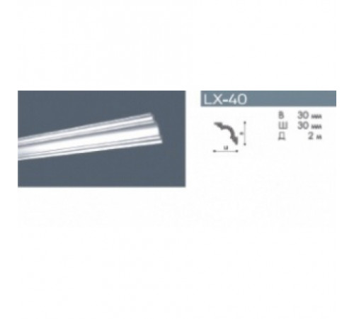 Плинтус NMC LX-40 (MA)/115 Плинтус NMC LX-40 (MA)/115