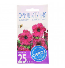 Семена цв.Фриллитуния ( Петуния) вишневая F1 Агроуспех