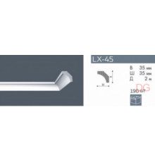 Плинтус NMC LX-45 (B2)/95