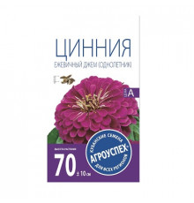 Семена цв.Циния 