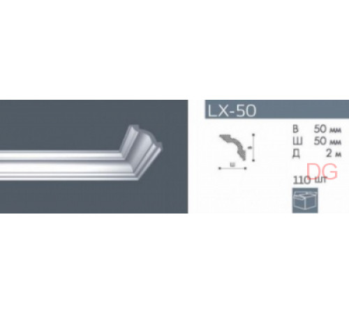 Плинтус NMC LX-50 (A2)/50 Плинтус NMC LX-50 (A2)/50