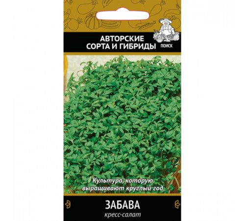 Семена Кресс-салат Семена Кресс-салат