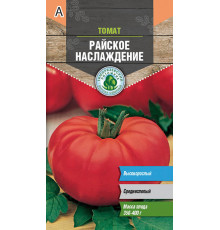 Семена Томат 