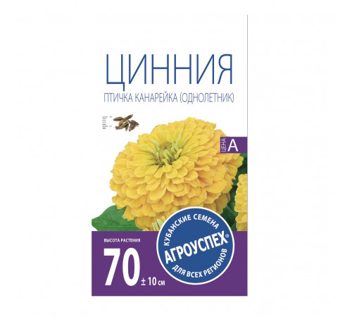Семена цв.Циния Семена цв.Циния