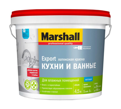 Краска Marshall латексная Export Кухни и Ванные База BW матовая 2,5л