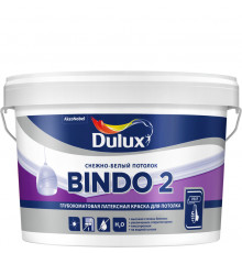 Краска Dulux воднодисперсионная Bindo 2 для потолка ослепительно белая глубокоматовая 2,5л